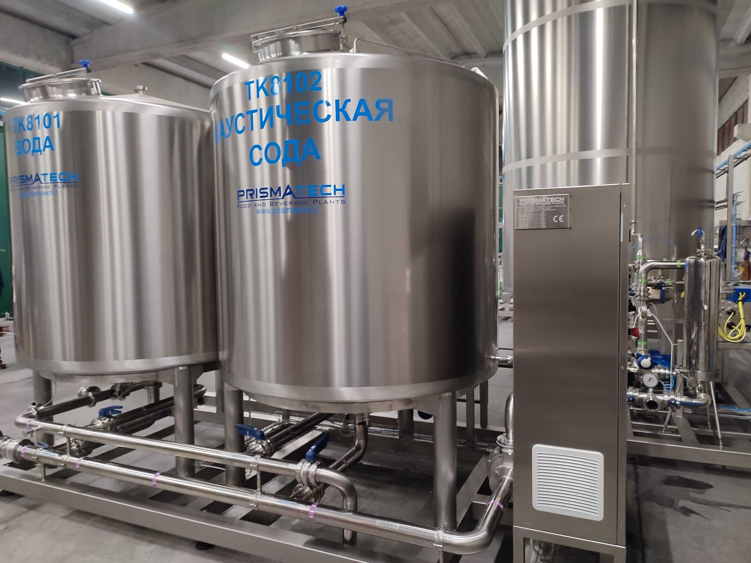 Clean in Place Prismatech