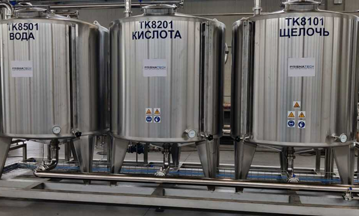 prismatech food and beverage plants azienda qualita img gallery 05